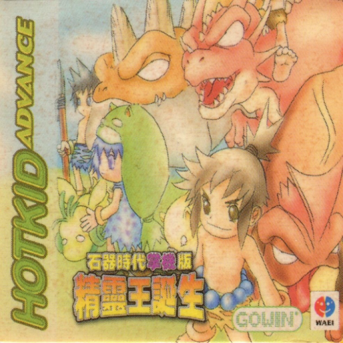 Stone Age box art