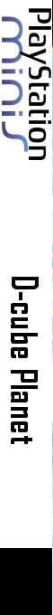 D-cube Planet — box-2D-side (EU)