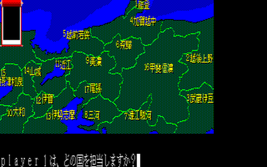 Nobunaga no Yabou - Zenkoku Ban — ss (WOR)