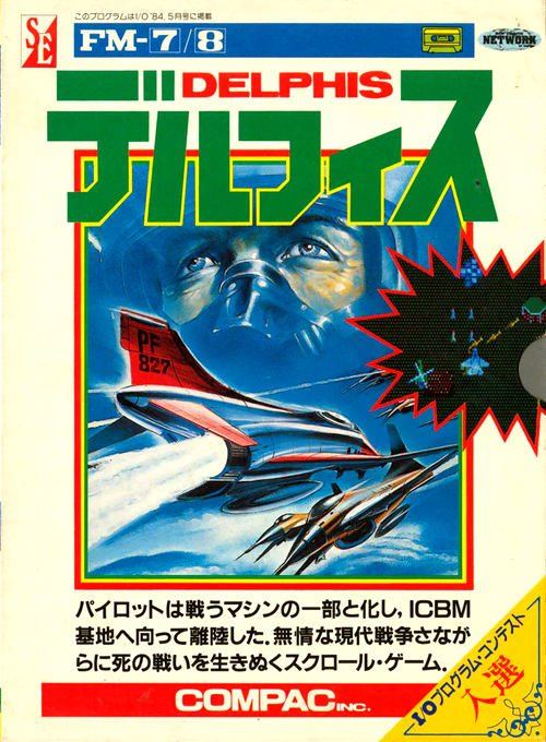Delphis box art