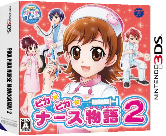 Pika Pika Nurse Monogatari 2 — box-3D (JP)