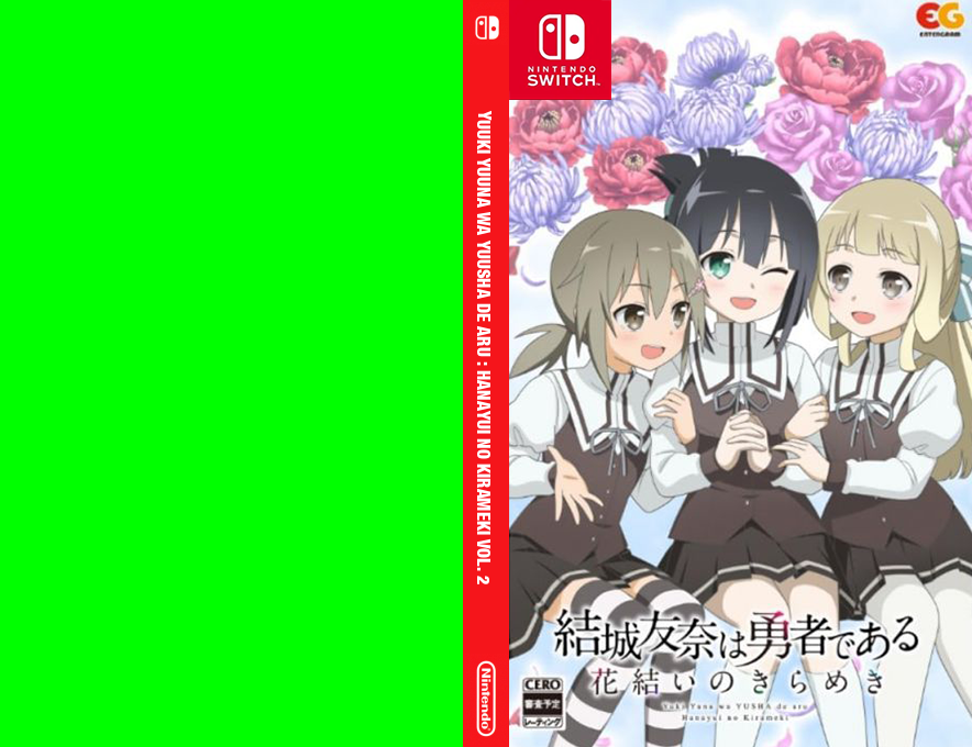 Yuki Yuna wa Yusha de aru - Hanayui no Kirameki Vol. 2 — box-texture (JP)