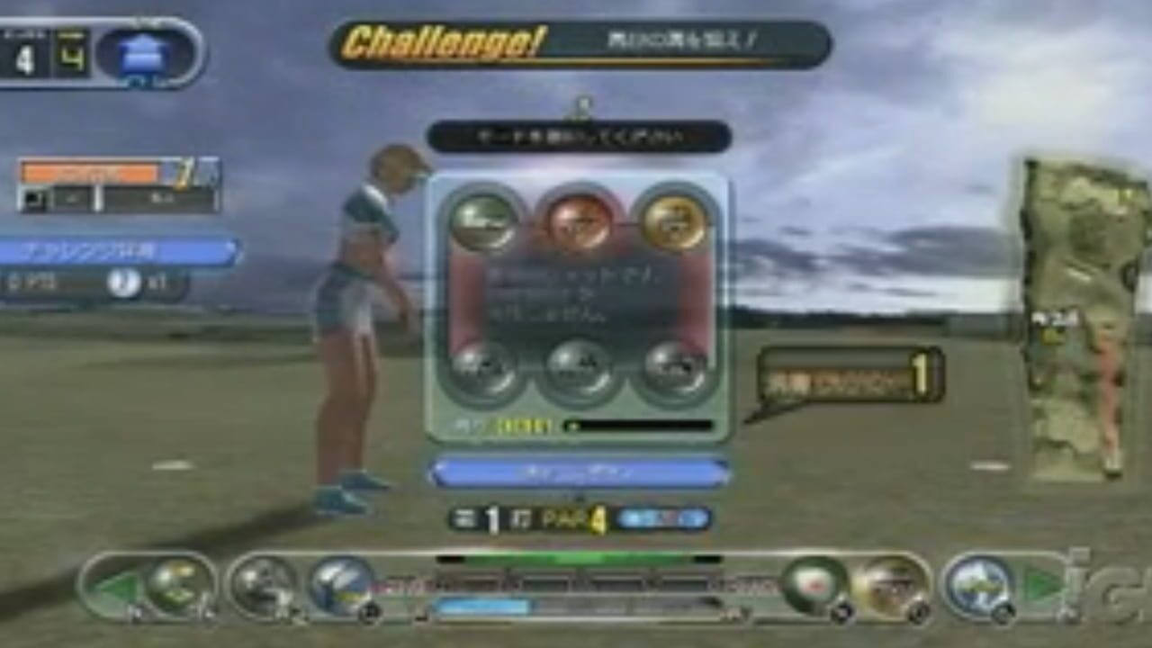 Miyazato San Kyoudai Naizou - Sega Golf Club — screenshot (WOR)