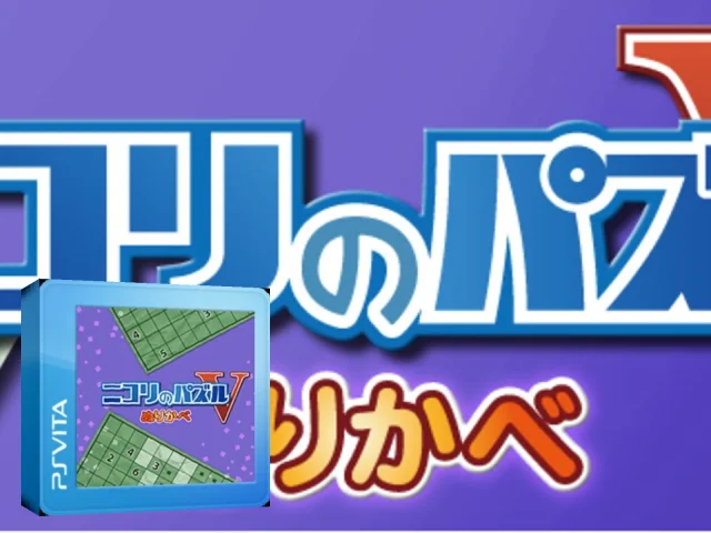 Nikoli no Puzzle V - Nurikabe — mixrbv2 (JP)
