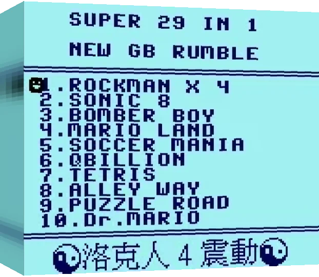 Caise Gedou 29 in 1 Diannao Huamian Xuan Game — box-3D (TW)