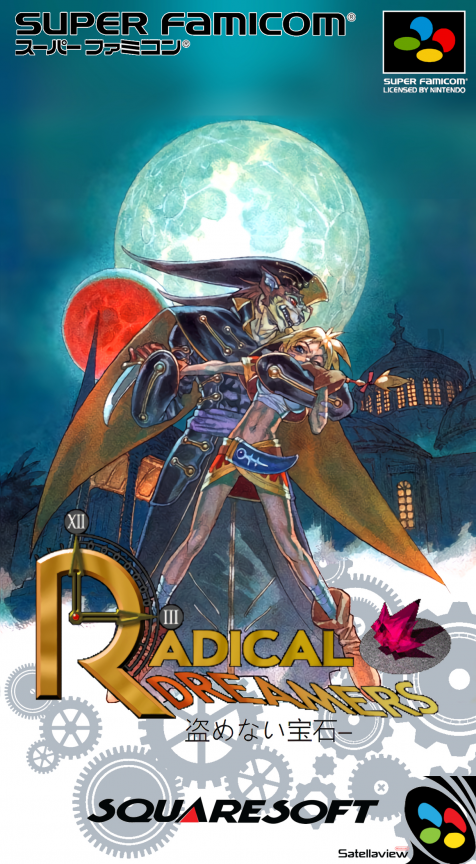 Radical Dreamers - Nusume Nai Houseki box art