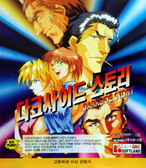 Darkside Story box art