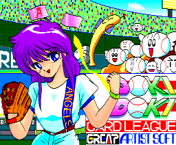 Doki Doki Card League — sstitle (JP)