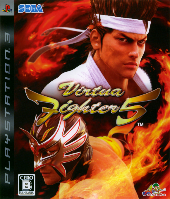 Virtua Fighter 5 — box-2D (JP)