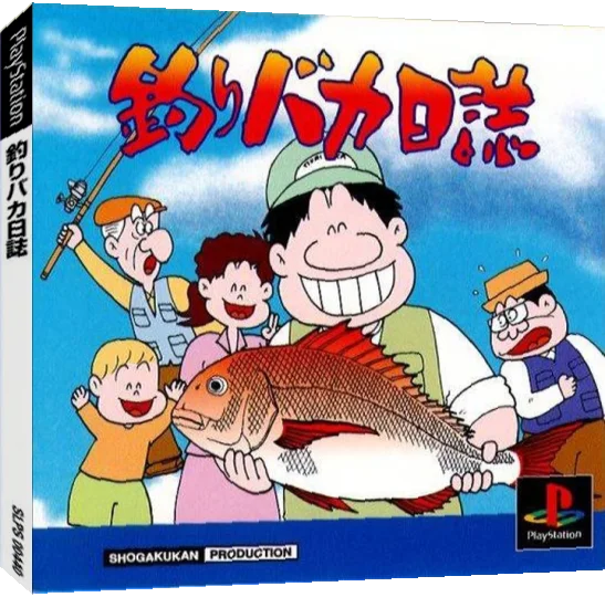 Tsuri Baka Nisshi — box-3D (JP)