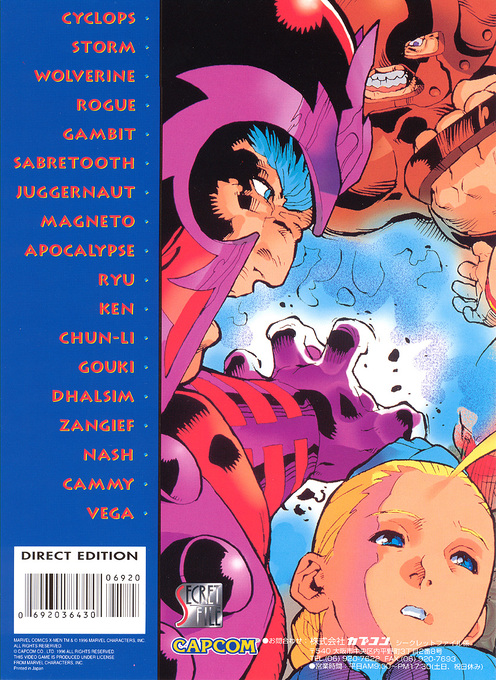 X-Men vs. Street Fighter — box-2D-back (JP)
