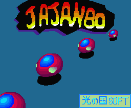 Jajanbo — sstitle (JP)