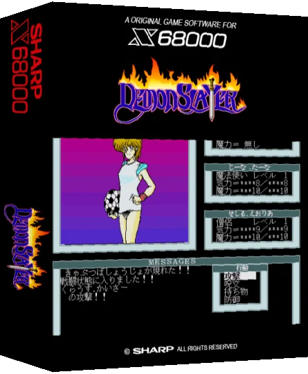 Demon Slayer — box-3D (SS)