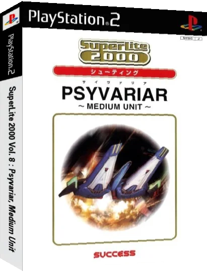SuperLite 2000 Vol. 8 - Psyvariar, Medium Unit — box-3D (JP)