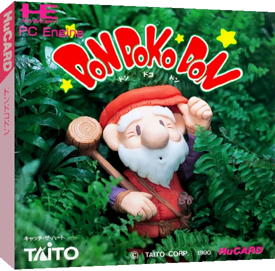 Don Doko Don! — box-3D (JP)