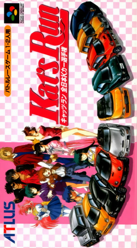 Kat's Run - Zen-nihon K-car Senshuken box art