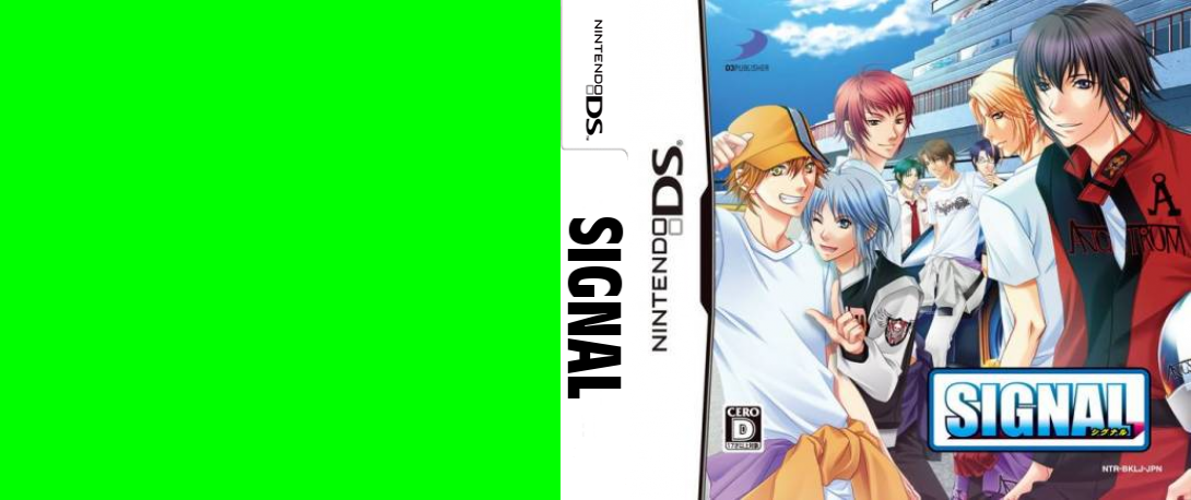 Signal — box-texture (JP)