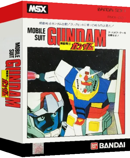 Mobile-Suit Gundam - Last Shooting — box-3D (JP)