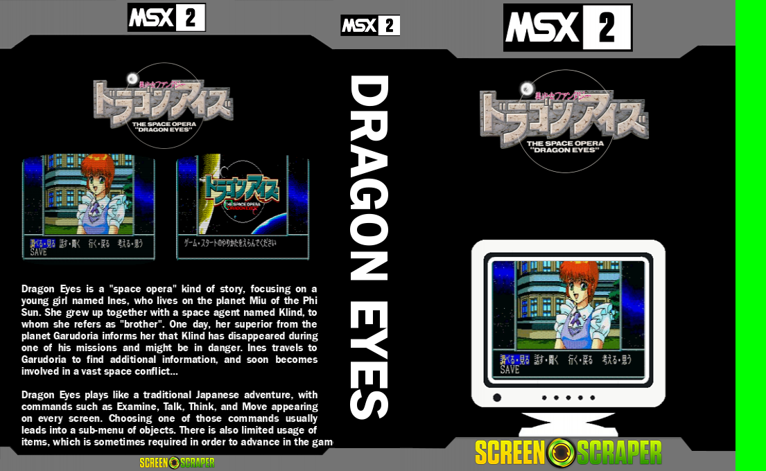 Dragon Eyes — box-texture (SS)