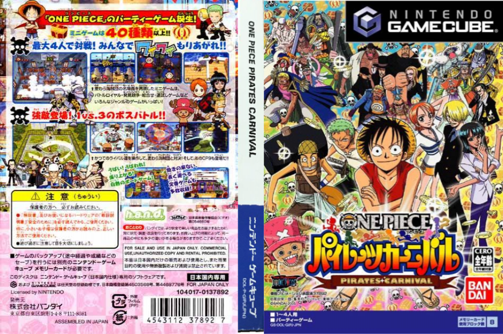 One Piece - Pirates Carnival — box-texture (JP)
