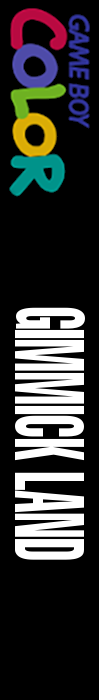Gimmick Land — box-2D-side (WOR)