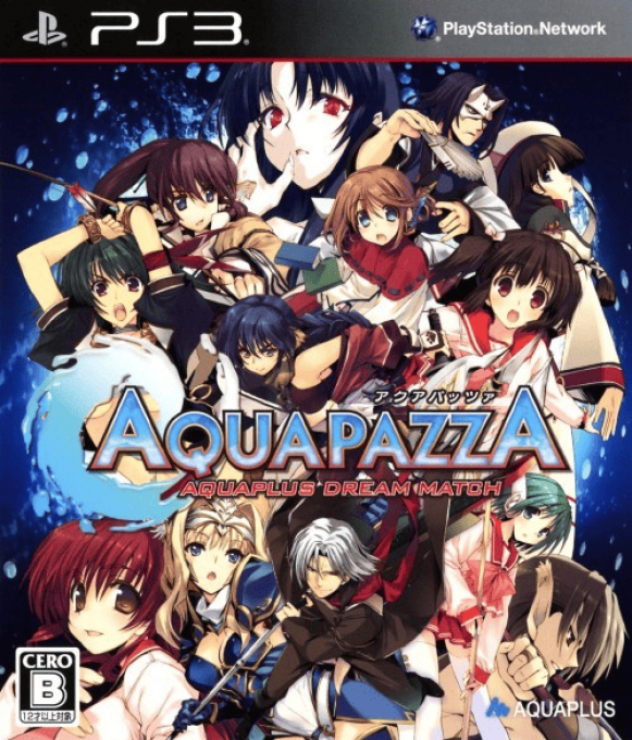 Aquapazza - Aquaplus Dream Match — box-2D (JP)
