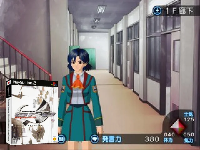 Gunparade Orchestra - Shiro no Shou - Aomori Penguin Densetsu — mixrbv2 (JP)