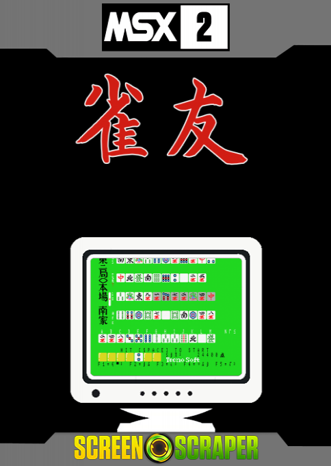 Janyu Mah-jong — box-2D (SS)