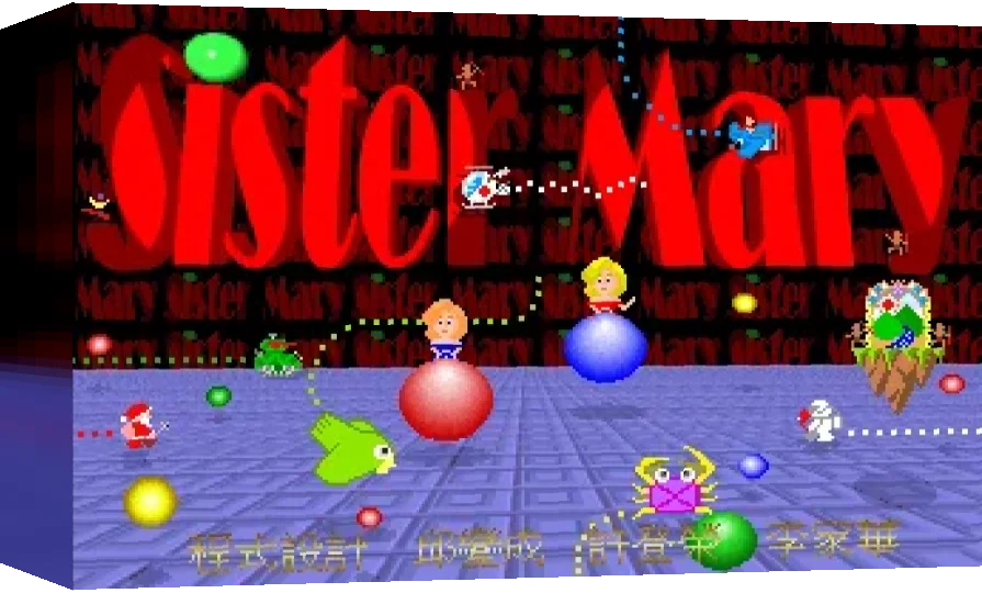 Sister Mary — box-3D (WOR)