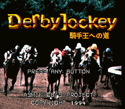 Derby Jockey - Kishu Ou E No Michi — sstitle (JP)