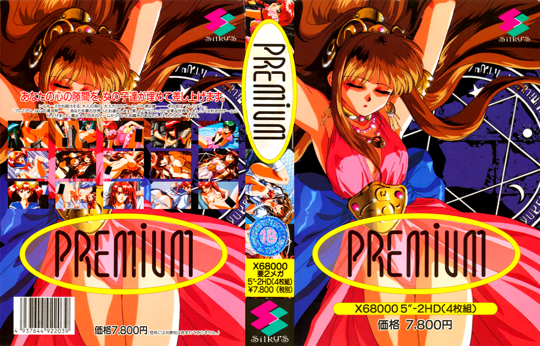 Premium — box-texture (JP)