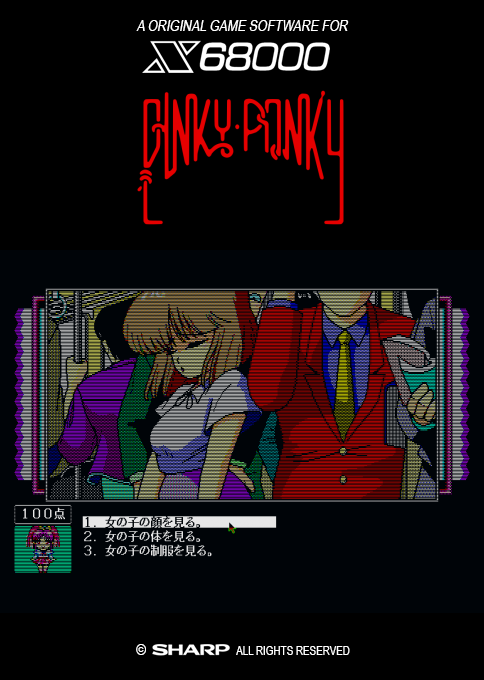 Pinky Ponky Part 2 — box-2D (SS)