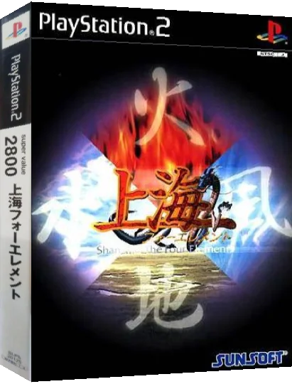 Shanghai - The Four Elements — box-3D (JP)