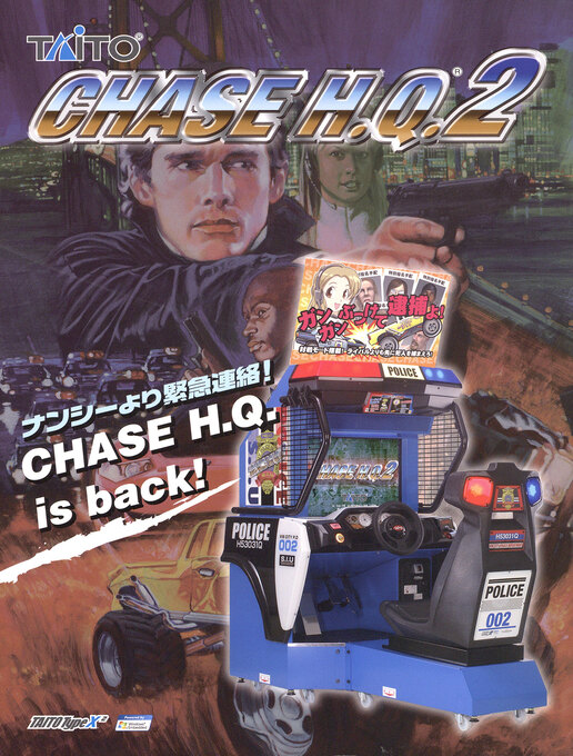 Chase H.q. 2 box art