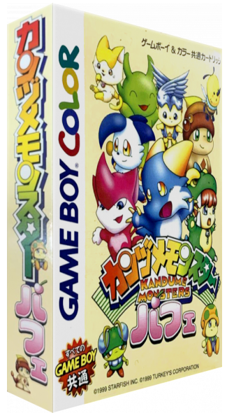 Kanzume Monsters Parfait — box-3D (JP)