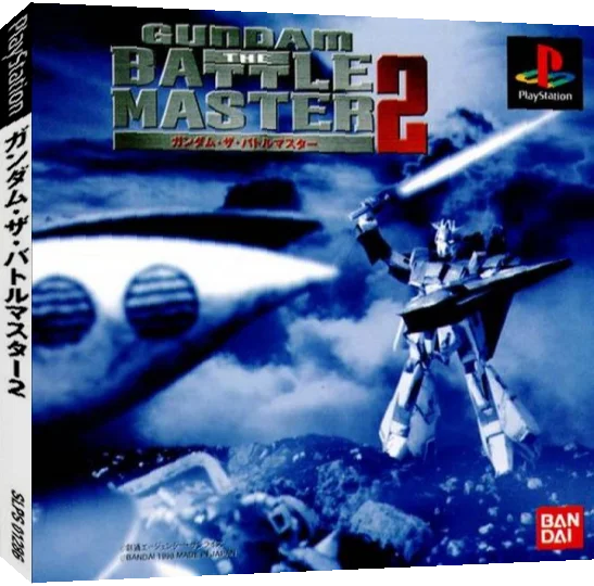 Gundam the Battle Master 2 — box-3D (JP)
