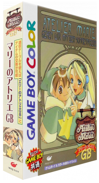 Marie no Atelier GB — box-3D (JP)