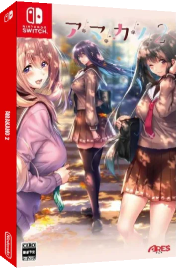 Amakano 2 — box-3D (JP)