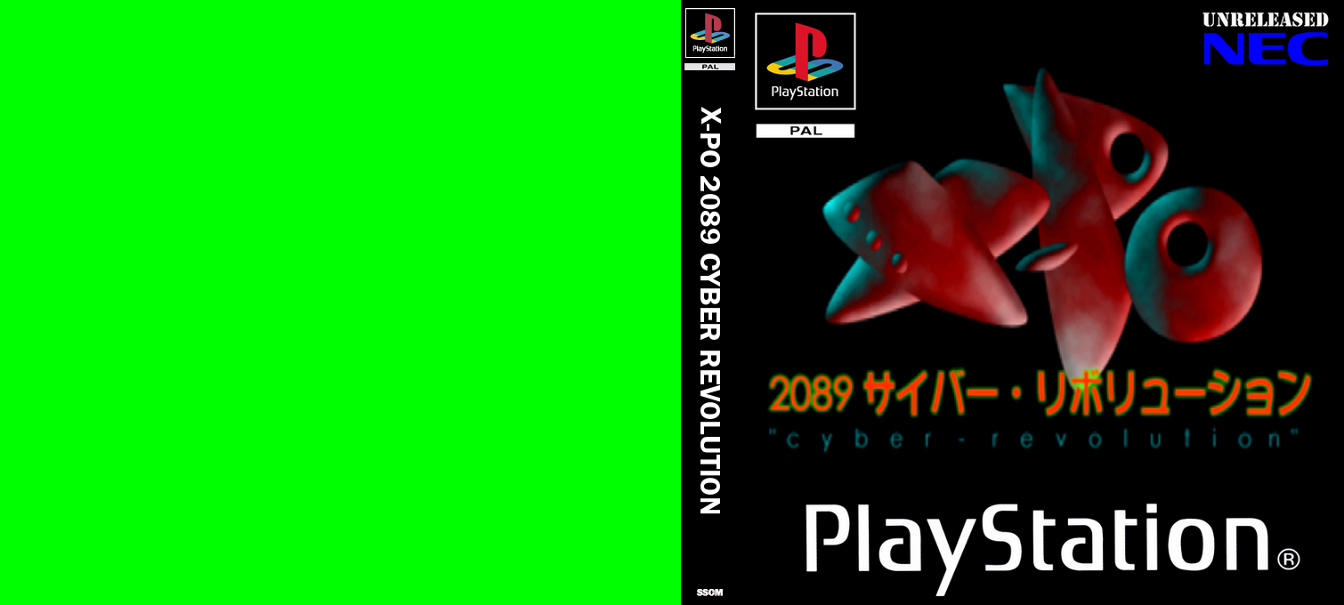 X-PO 2089 Cyber Revolution — box-texture (EU)