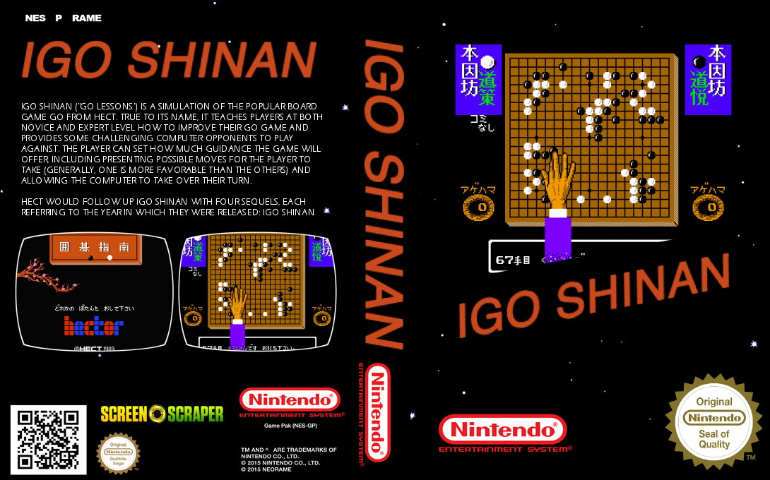 Igo Shinan — box-texture (SS)