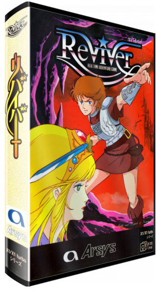 Reviver — box-3D (JP)