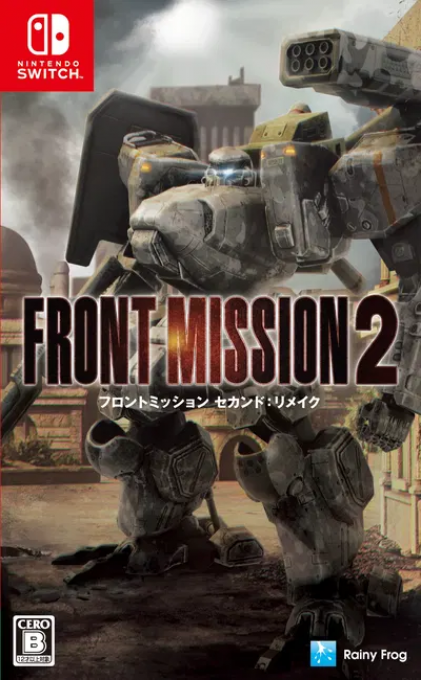 Front Mission 2 - Remake box art