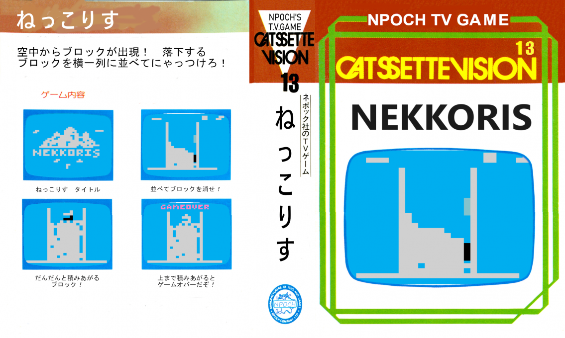 Nekkoris — box-texture (WOR)