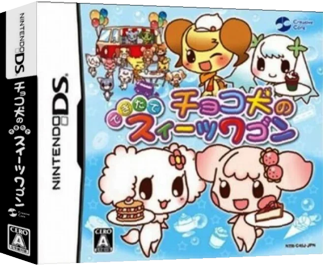 Chocoken no Dekitate Sweets Wagon — box-3D (JP)