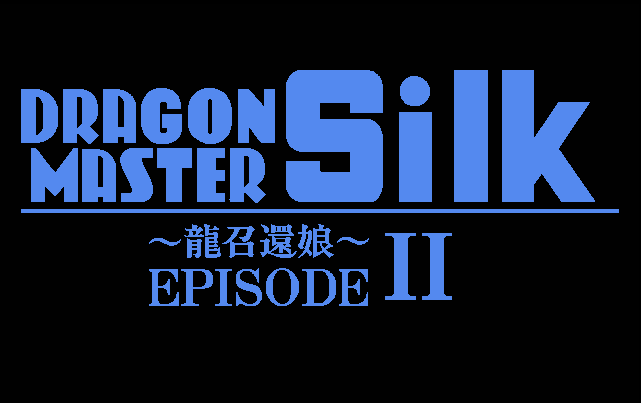 Dragon Master Silk — sstitle (JP)