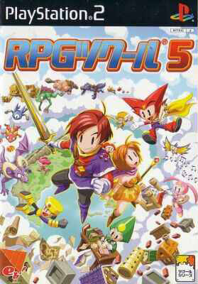 RPG Maker II — box-2D (JP)