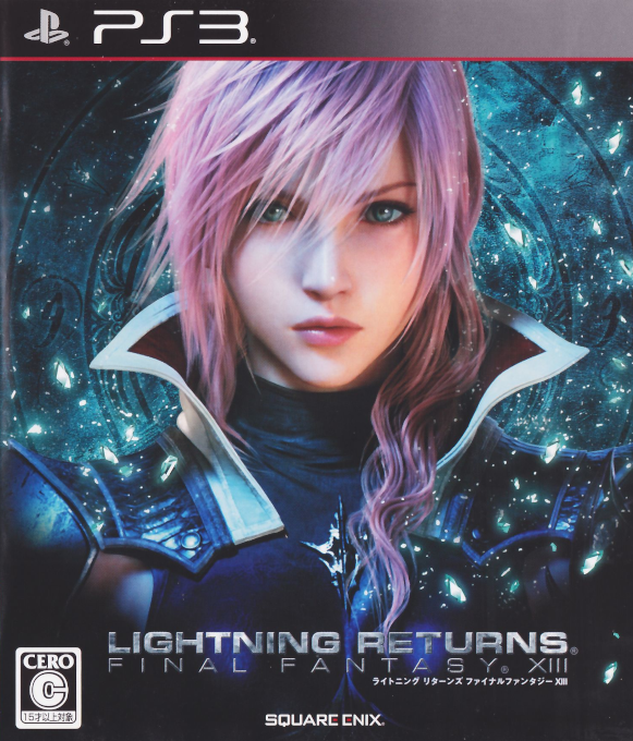 Lightning Returns - Final Fantasy XIII — box-2D (JP)
