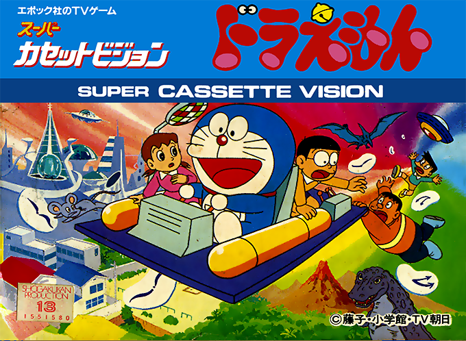 Doraemon box art