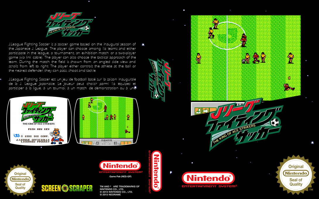J.league Fighting Soccer - The King Of Ace Strikers — box-texture (SS)