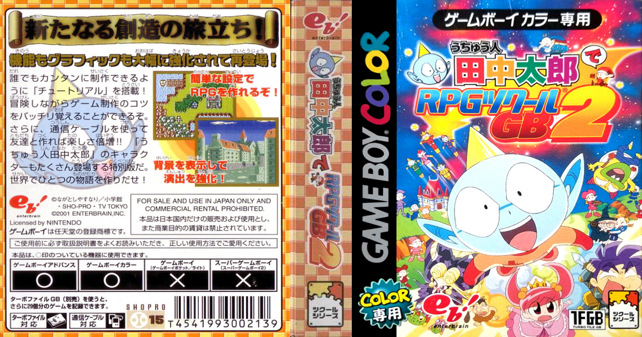 Uchuujin Tanaka Tarou de - RPG Tsukuru GB 2 — box-texture (JP)